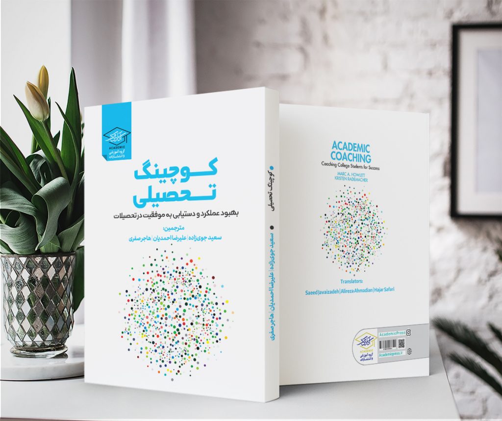 آموزش مقاله نویسی در تهران