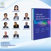 ناوبری و هدایت در جراحی ستون فقرات و تروما به کمک بازو یا دستیار رباتیک - تصویر 12