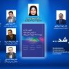 ناوبری و هدایت در جراحی ستون فقرات و تروما به کمک بازو یا دستیار رباتیک - تصویر 11