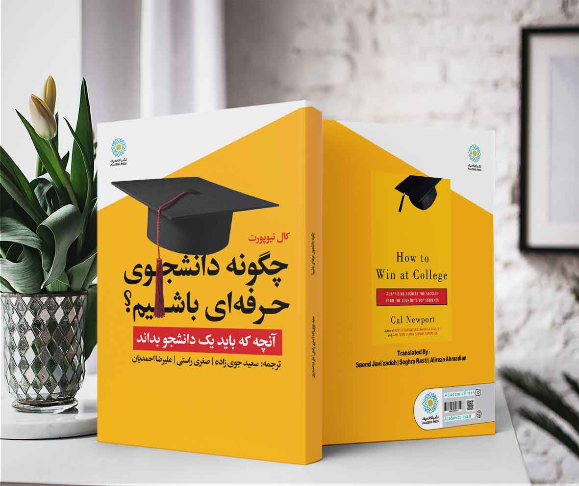 آموزش مقاله نویسی 