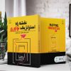 نقشه راه استراتژیک نوآوری (کتاب الکترونیک) - تصویر 2