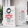 آموزش مقاله نویسی
