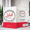 قبایل (کتاب الکترونیک) - تصویر 2
