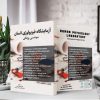 راهنمای آزمایشگاه فیزیولوژی انسان (آز فیزیولوژی) - تصویر 2