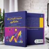 مدیریت کاربردی برای کارآفرینی (کتاب الکترونیک) - تصویر 2