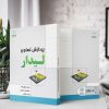 پردازش تصاویر لیدار (کتاب الکترونیک) - تصویر 2