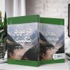 در مورد شکست (کتاب الکترونیک) - تصویر 2